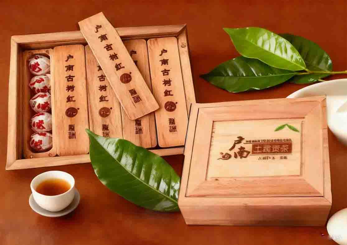 户南土司贡茶产品系列