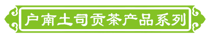 产品系列边框