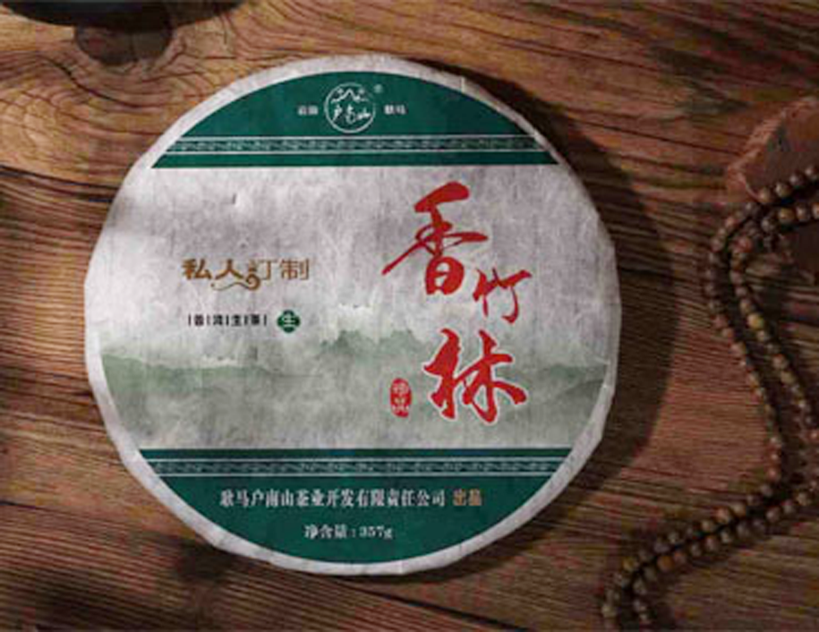 贡茶特色图片